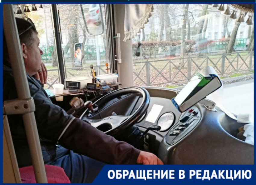 В Таганроге нехватка водителей, а оставшиеся смотрят видосы