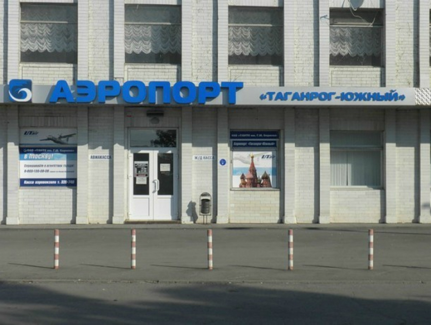 Аэропорт-дублёр Платова никто не захотел реконструировать в Таганроге