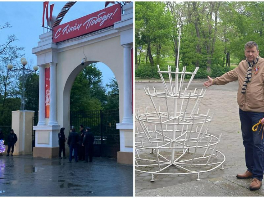 Флагов нет, парк закрыт – как вчера отметили праздник в Таганроге