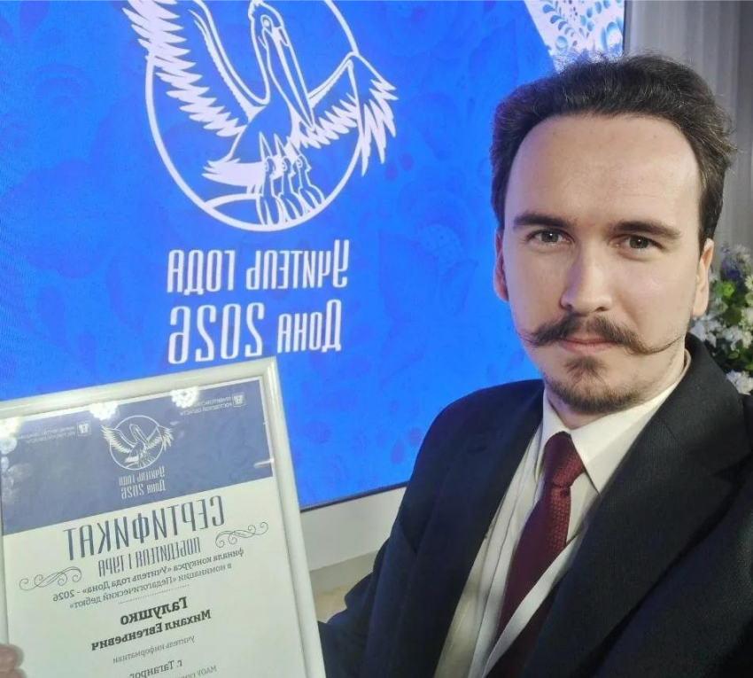 Финал близко: таганрогский педагог поборется за звание лучшего на Дону