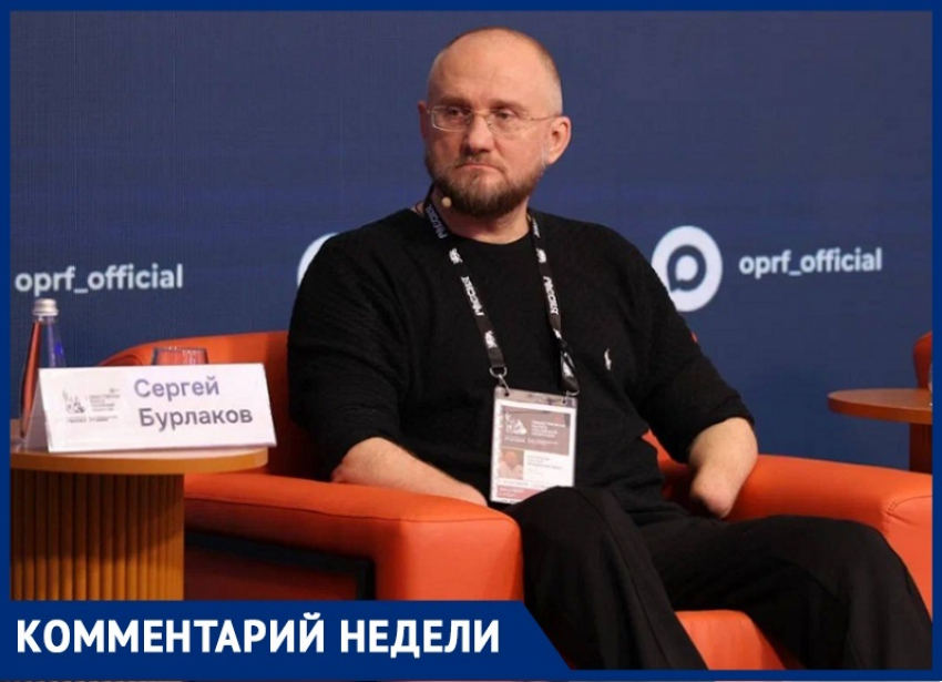 Жить, а не существовать: таганрогский депутат Госдумы Бурлаков предрёк перемены для российских инвалидов