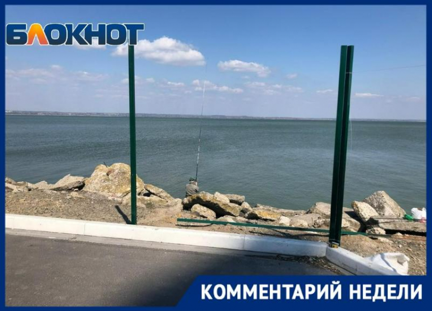 «Доступ к воде будет запрещён» - администрация Таганрога о заборе на «кораблике»