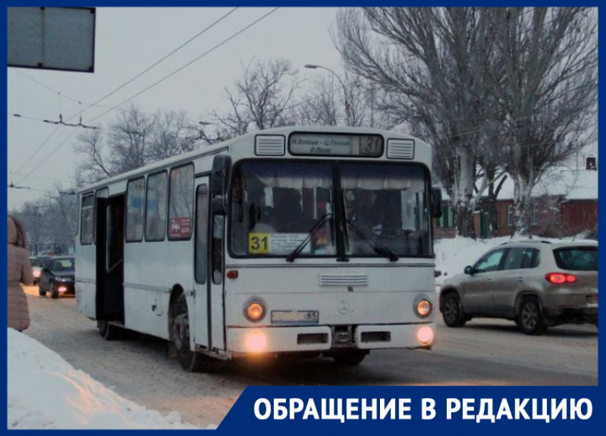 Жительница Таганрога благодарна водителю автобуса №31