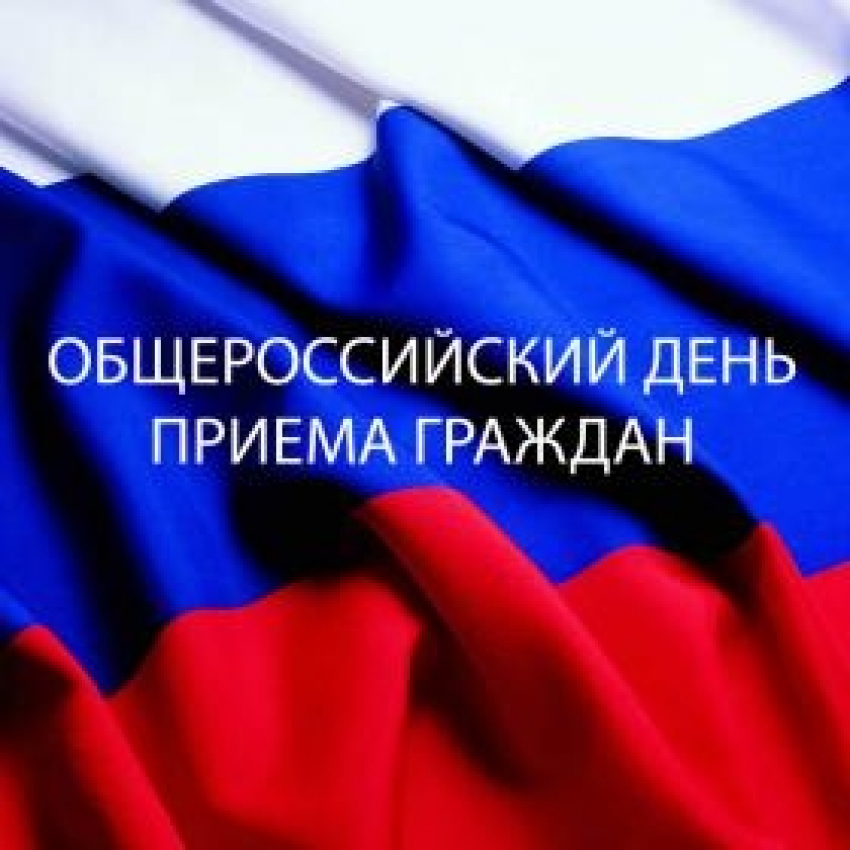 Около 100 жителей Таганрога обратились с жалобами в администрацию Таганрога