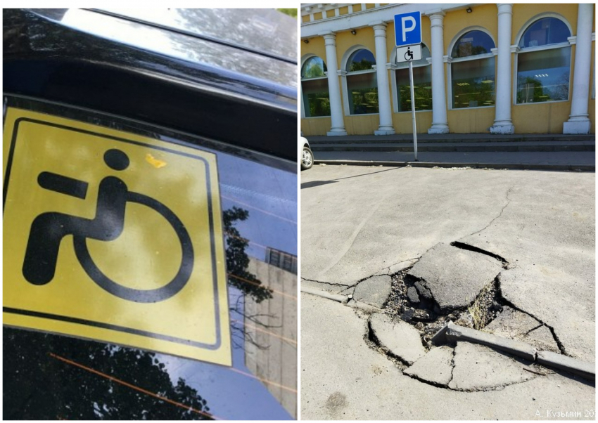 Лже-парковка для инвалидов есть в Таганроге в районе Центрального рынка