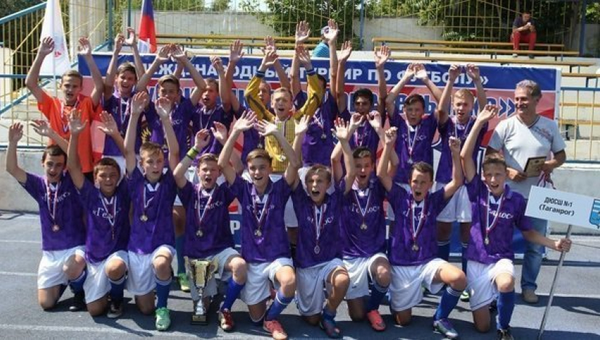 В Таганроге призерами Кубка Виктора Понедельника стали  юные футболисты