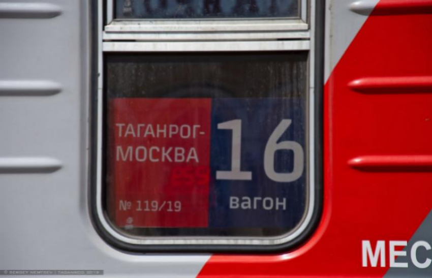 Билеты по направлению Москва-Таганрог стали самыми востребоваными