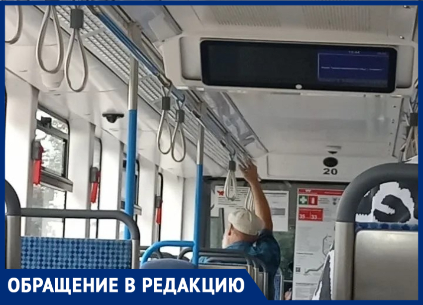 "Еду и подыхаю": ещё один вагон таганрогского трамвая превратился в душегубку