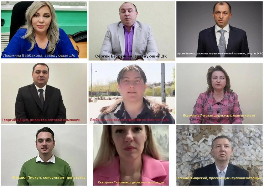 «Блокнот Таганрог» объявляет своё голосование по праймериз «Единой России»