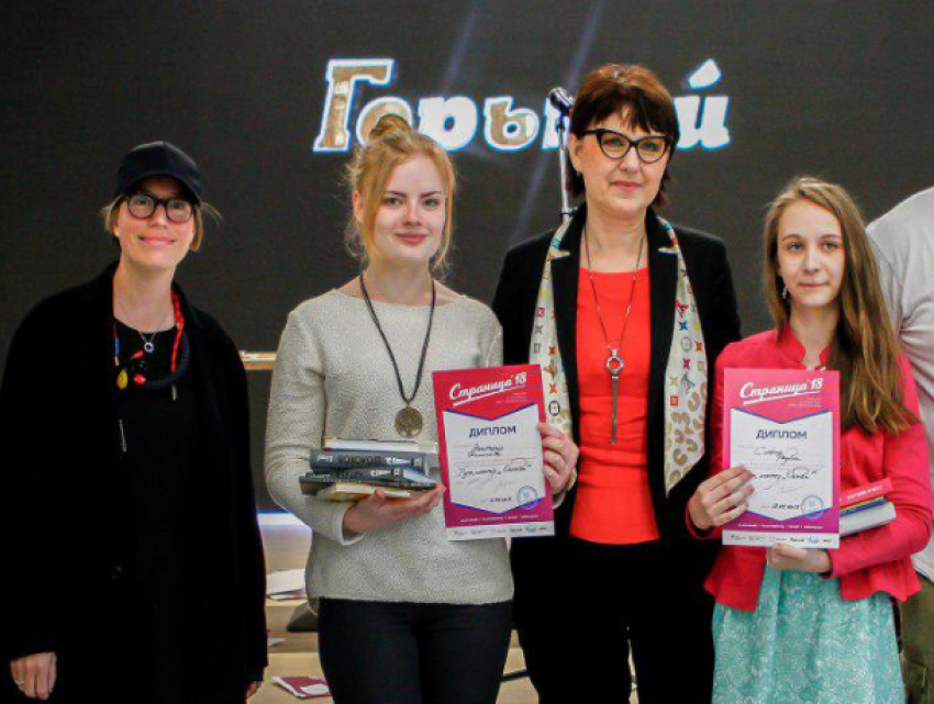 Школьница из Таганрога прошла в финал Всероссийского чемпионата по чтению вслух