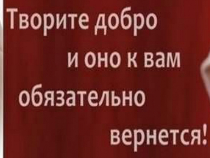  О благотворительности и  первые итоги  акции «Блокнота» по сбору средств для многодетной семьи по оплате газа