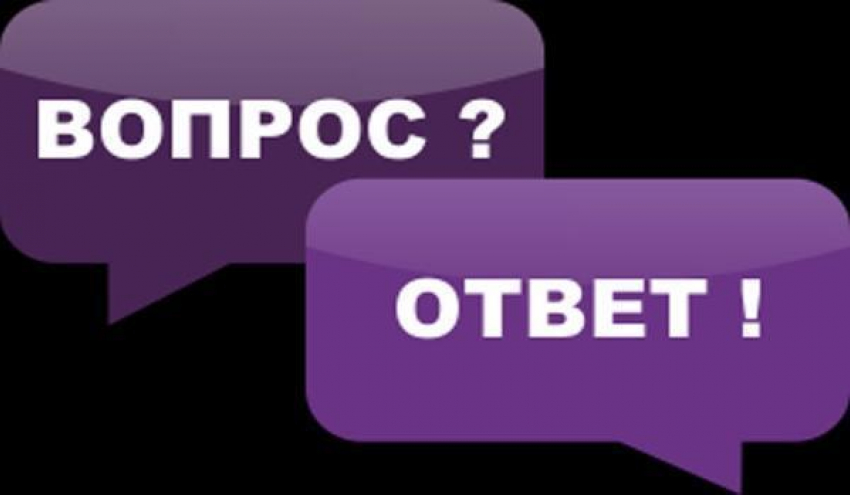 Читатели «Блокнот-Таганрог» могут задать вопросы начальнику управления ЖКХ