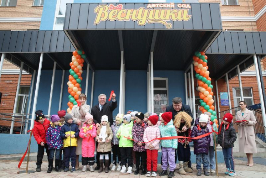 На торжественном открытии нового детсада в Таганроге присутствовал губернатор Дона