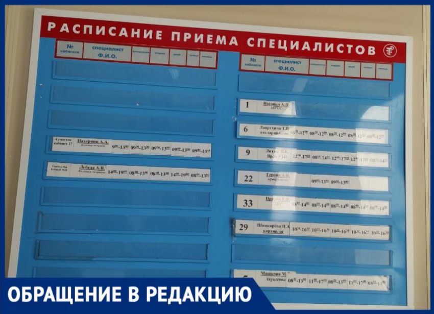 Горькая правда: фельдшеры в Таганроге – на вес золота