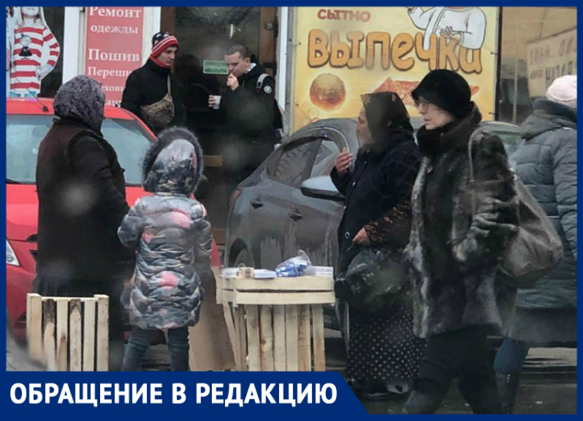 На Центральном рынке Таганрога идет бойкая торговля сигаретами