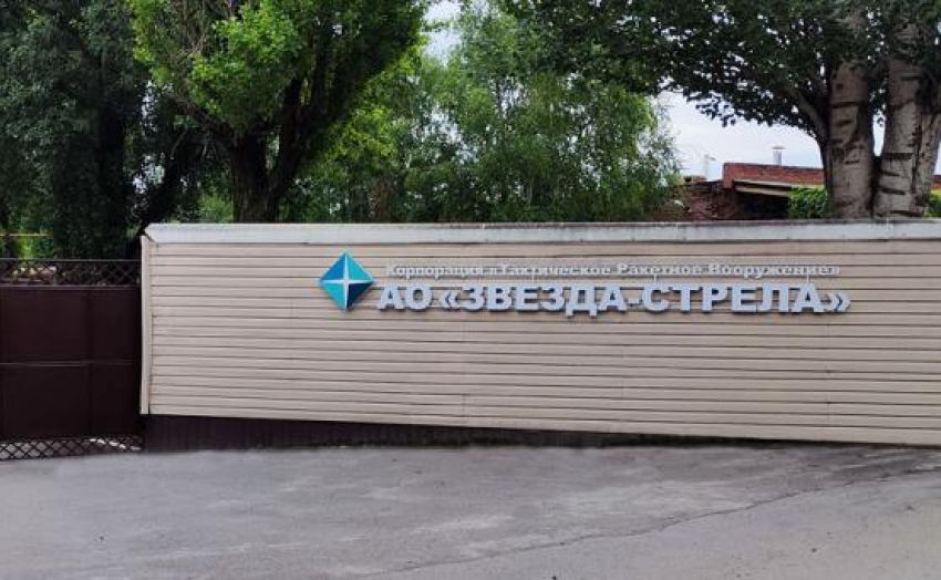Таганрогскому заводу «Звезда-Стрела» прилетел иск на 104,8 млн рублей
