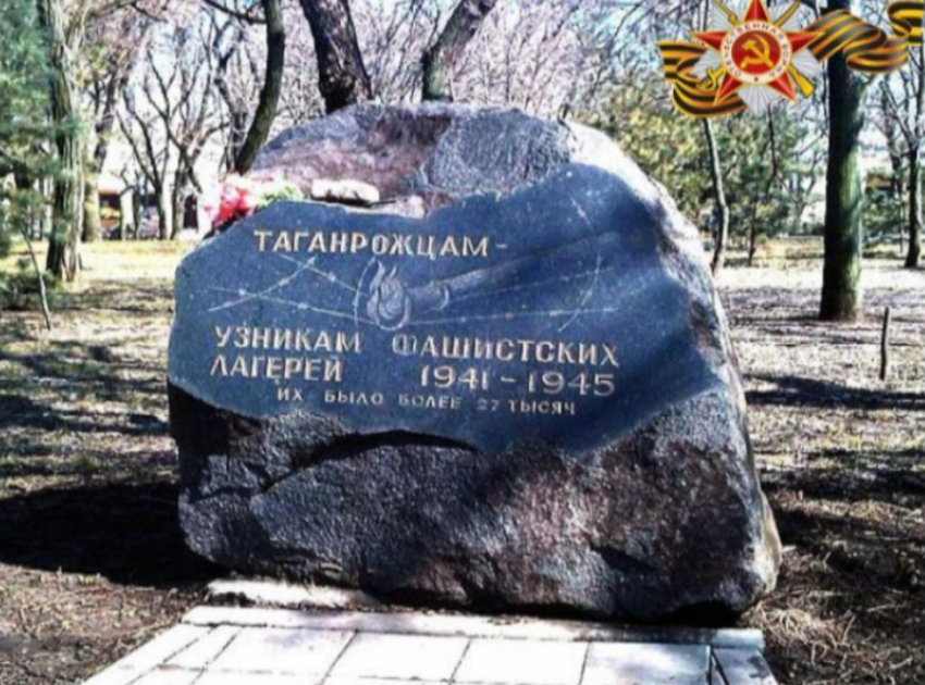  В Таганрог вернулись немногие: рассекречен документ о концлагере «Заксенхаузен» - жуткие признания коменданта