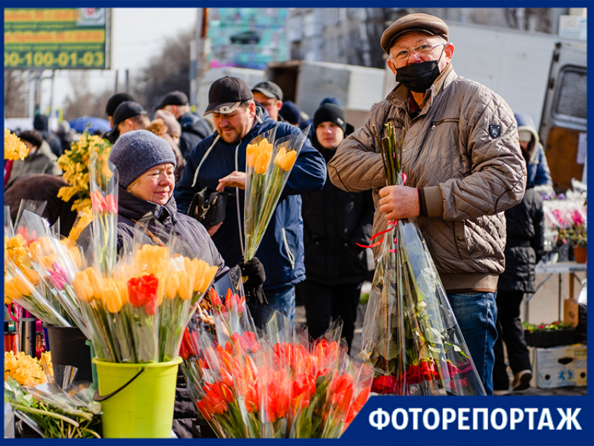 Таганрог благоухает в Международный женский день