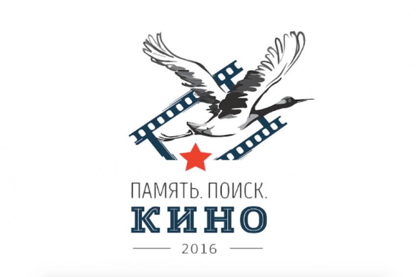 Таганрожцев призывают приянять участие в он-лайн акции «Фильм о войне»