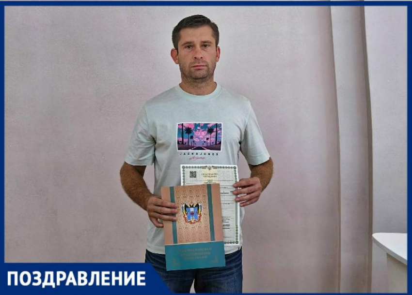 В таганрогской семье родился 10-й ребенок