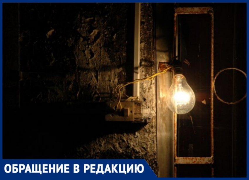 Деревни Таганрога: проблемы с электричеством продолжаются