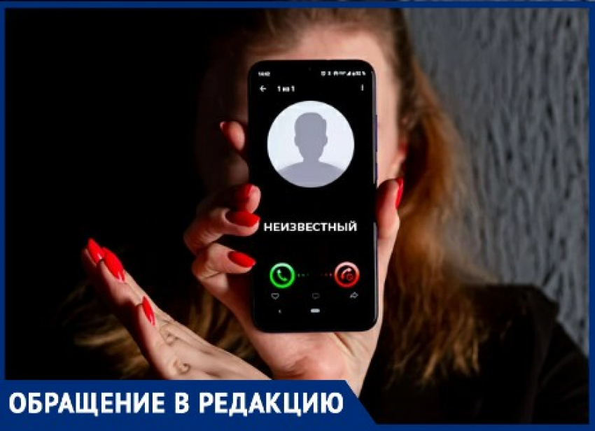 Таганроженке поступил звонок от неизвестного украинца, который впоследствии начал ей угрожать   