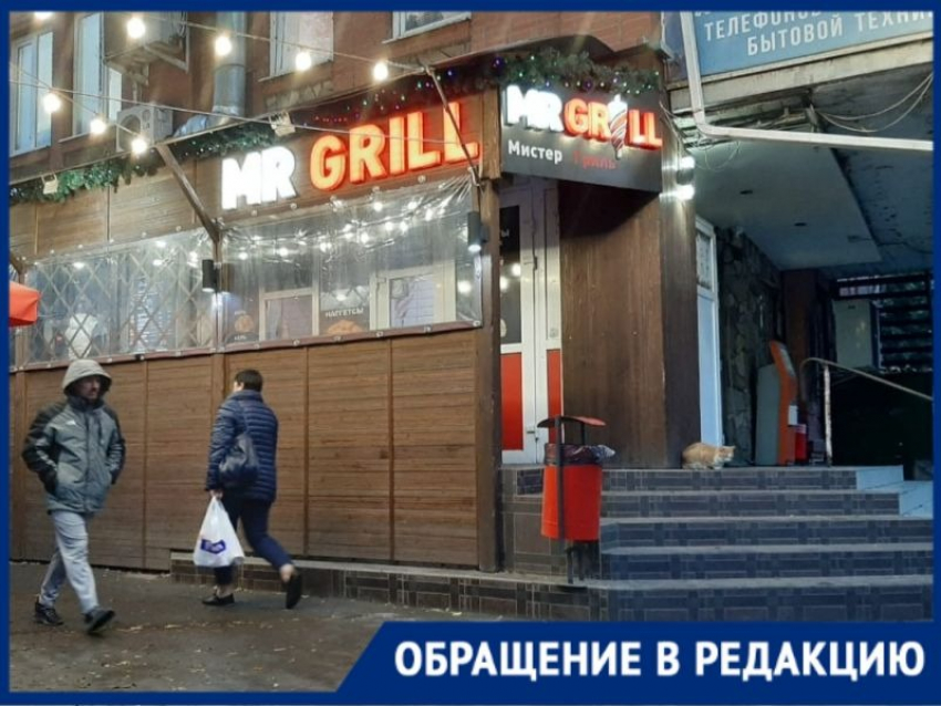 «MR. GRILL»* Таганрога вновь заставил говорить о себе