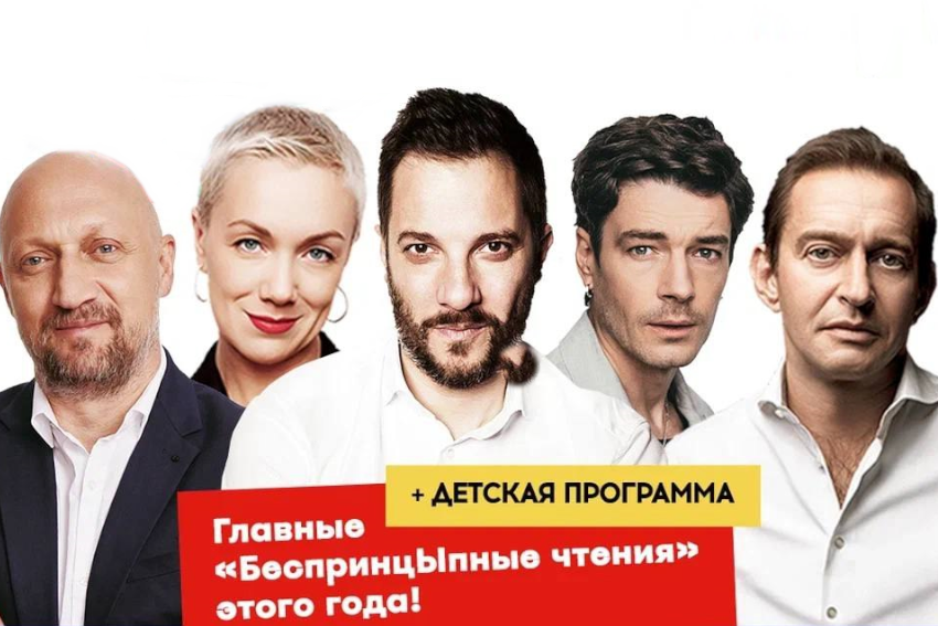 Таганрожец стал победителем ежегодного фестиваля короткой новой прозы