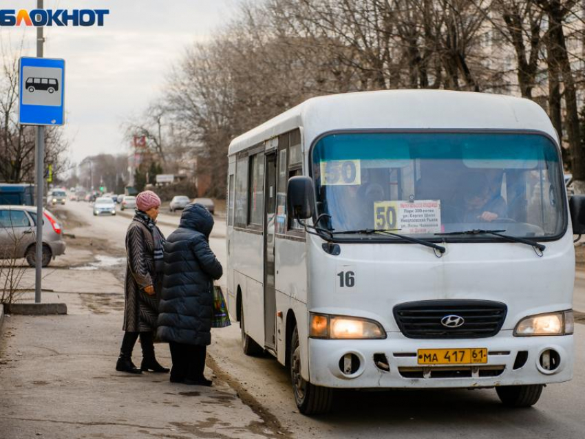 Повышение стоимости проезда в Таганроге отменяют