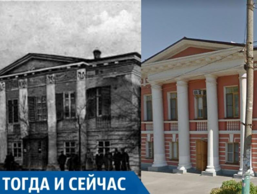 Тогда и сейчас: богатую вековую историю имеет здание поликлиники №2 Таганрога 