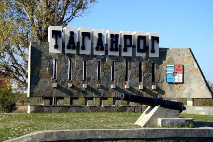 Мэрия Таганрога сдает позиции «открытости» для населения