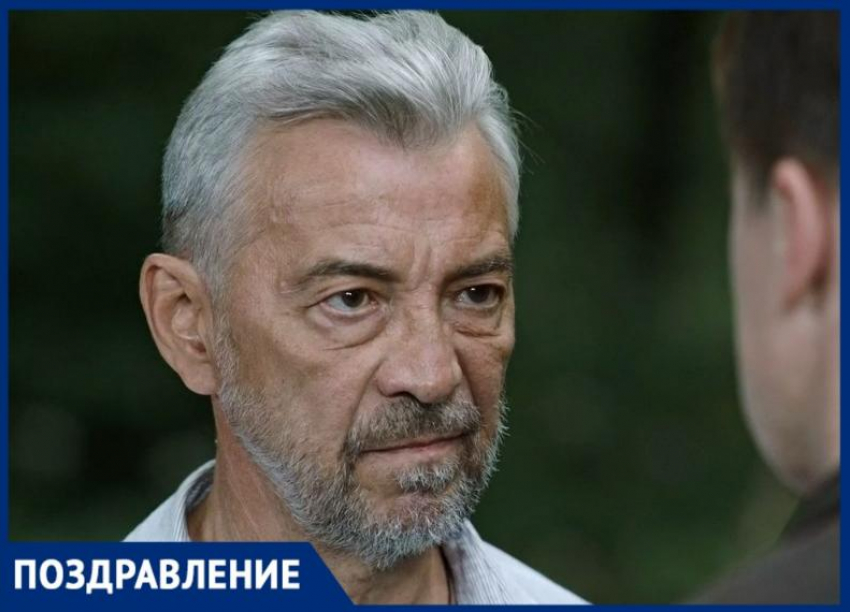 63 года исполняется уроженцу Таганрога Николаю Добрынину