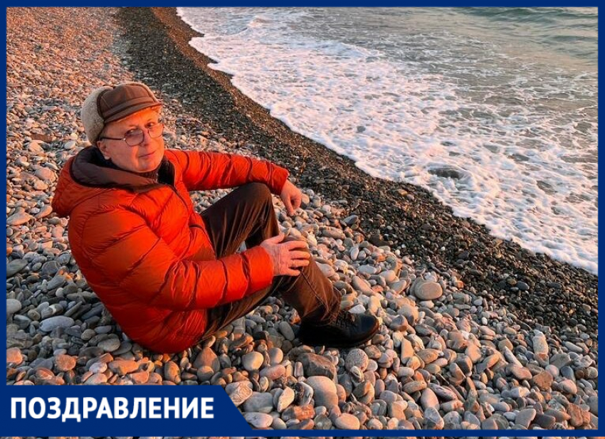 Лев Михайлович Мирзоян отмечает сегодня день рождения