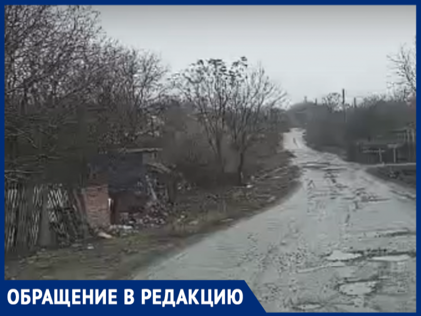 Дорогу на окраине Таганрога обещали сделать еще в прошлом году: обманули? 