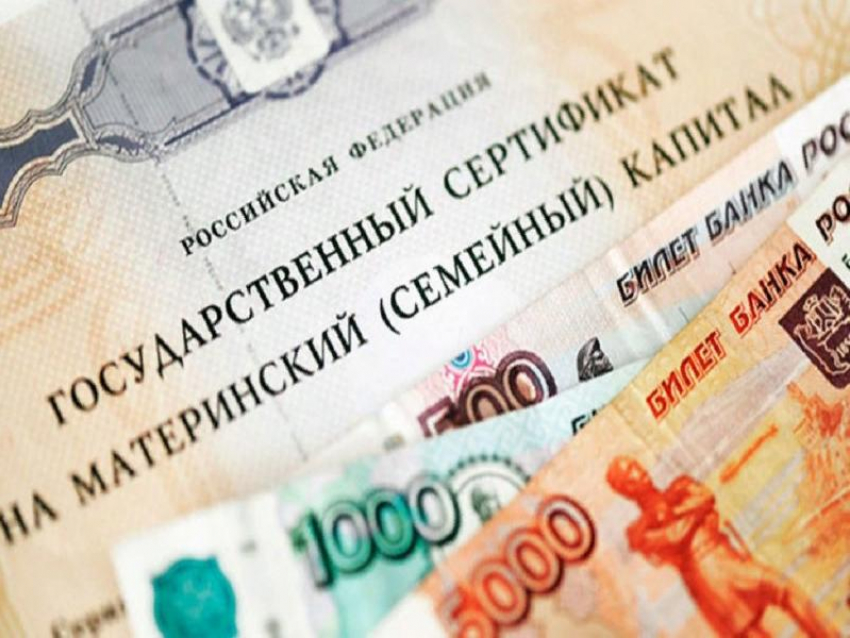 Минтруд озвучил размер материнского капитала в следующем году