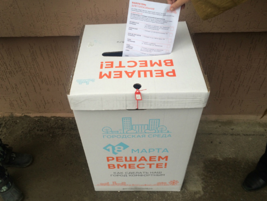 Таганрожцы  голосуют за Президента, парки и скверы - явка за два часа до закрытия участков - 52, 2 процента