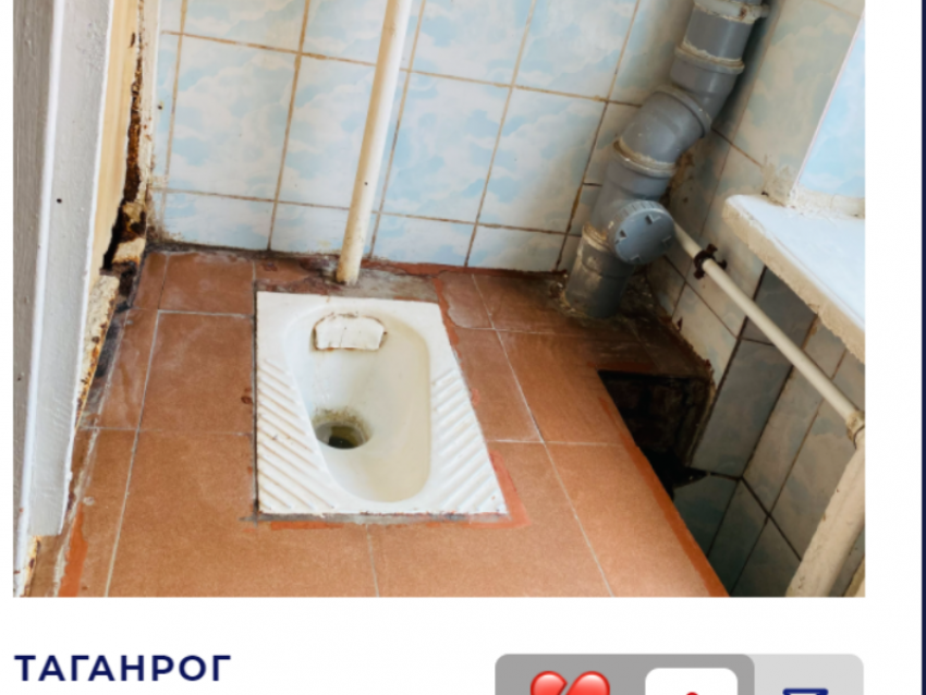 Конкурс проиграли, новый туалет школе № 34 Таганрога не ждать?