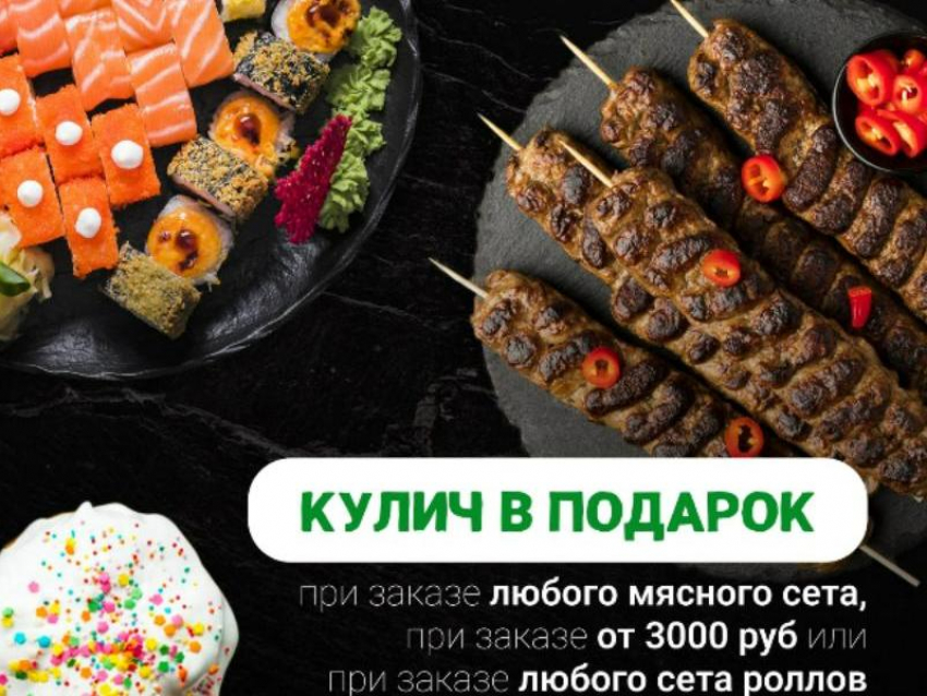 «Fry4u*» дарит подарки своим покупателям в честь праздника