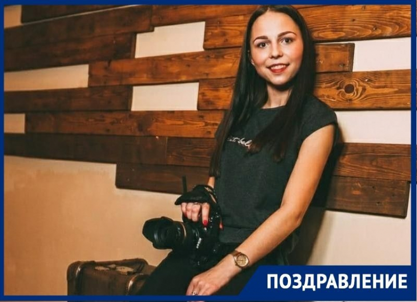 Сегодня День рождения у фотокорреспондента «Блокнота» Ксении Моисеенко