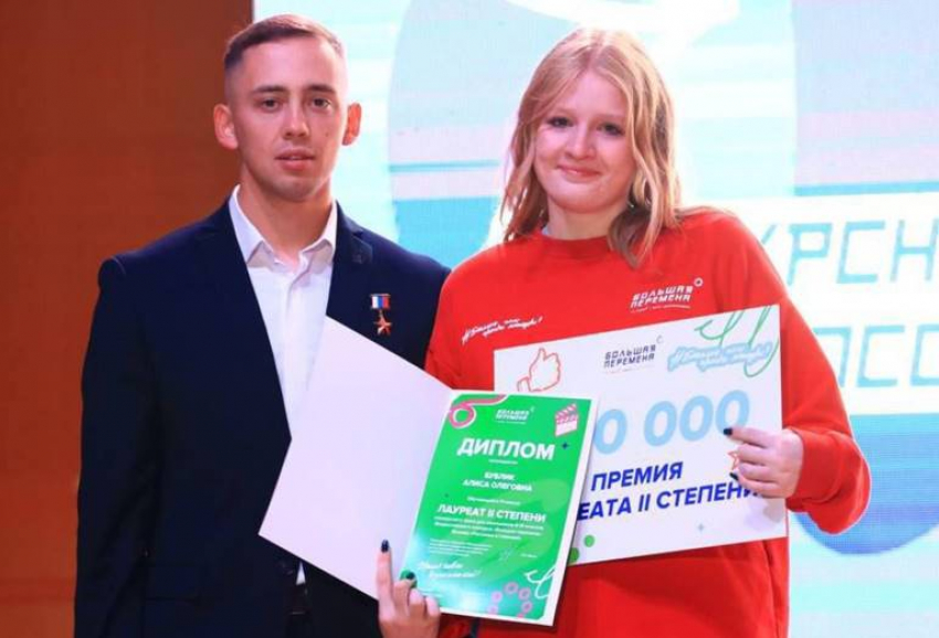 Таганрогские школьники блестяще выступили на всероссийском конкурсе  и получили денежные призы на развитие