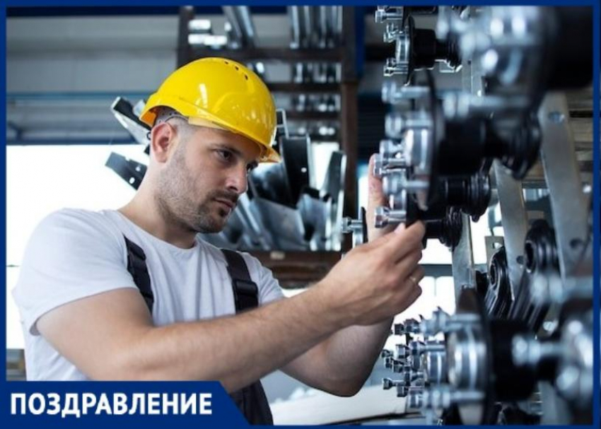 Работники сферы машиностроения Таганрога отмечают свой профессиональный праздник
