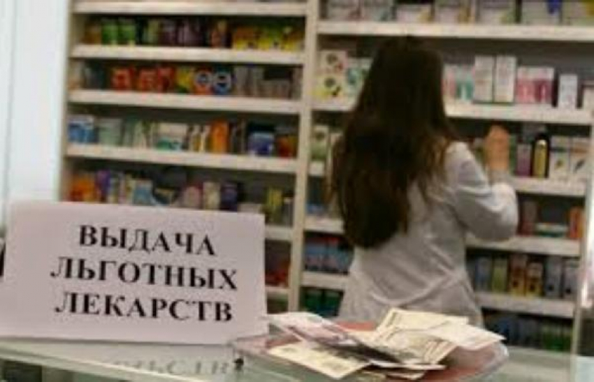 Таганрогским льготникам увеличили выплаты на медикаменты и проезд