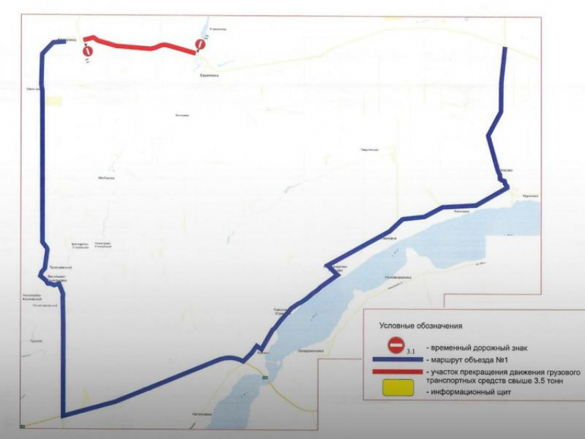 Под Таганрогом перекрыли трассу из-за разлития нефтепродуктов