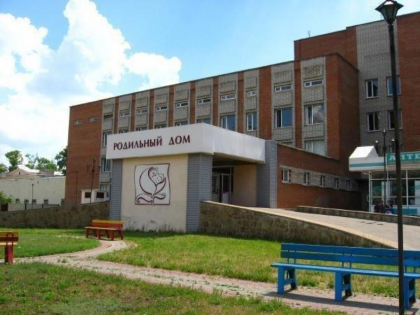 Таганрогский Родильный дом закрыт из-за коронавируса