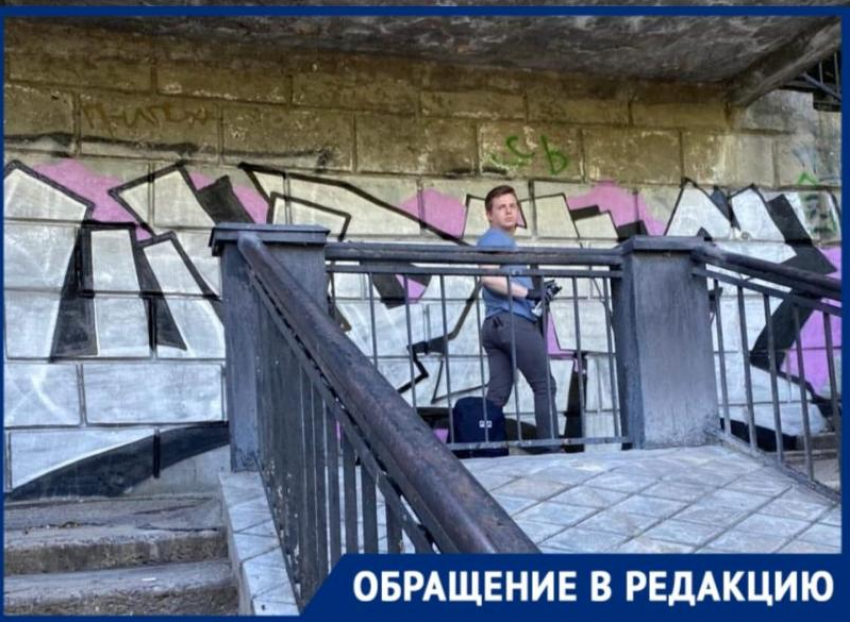 В «Блокнот Таганрог» прислали еще один «подвиг» - вандализм на Морской лестнице