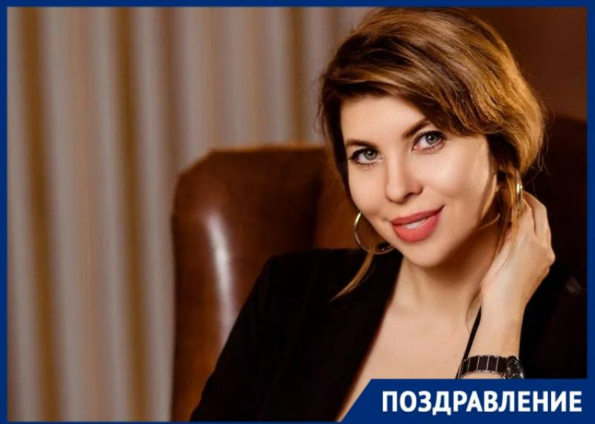 Сегодня у директора «Блокнот Таганрог» Инны Лобинцевой день рождения