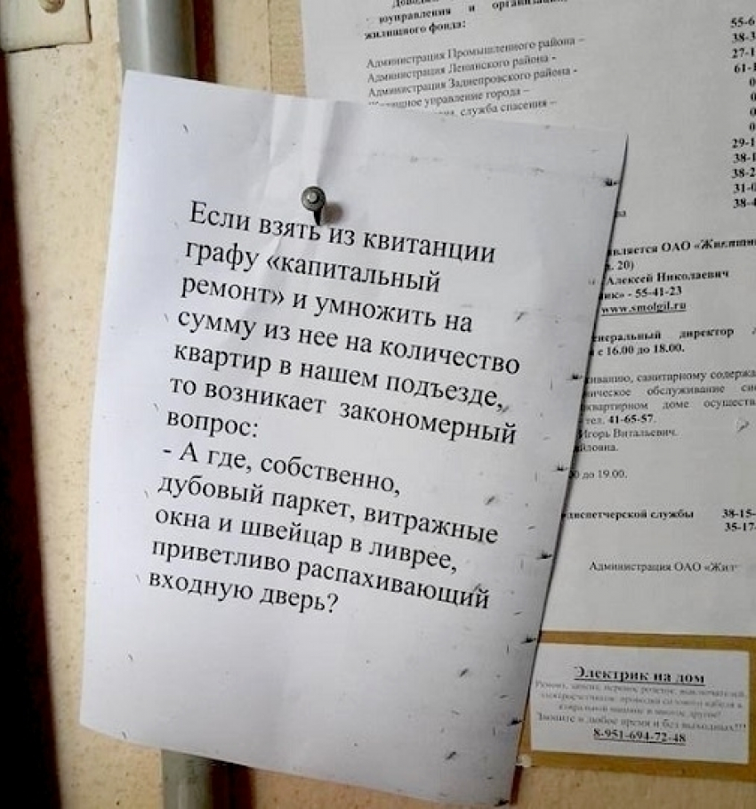 В 2015 году в Таганроге капитально отремонтируют 33 многоквартирных дома