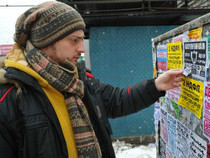 В Таганроге  более тысячи  жителей ищут работу