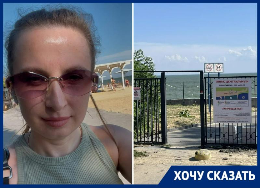 «Блокнот» проверил пляж «Центральный» Таганрога