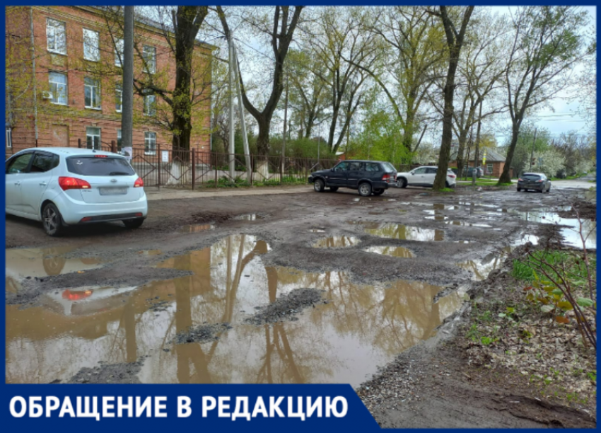 В Таганроге можно потерять подвеску, пока довезёшь ребёнка в школу
